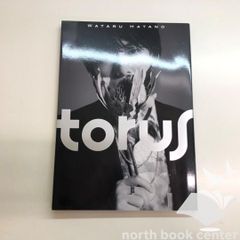 ◇[N]サイン入り　羽多野渉写真集　torus
