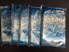 デュエマ スペシャルプロモパック2026 vol.2 463パックセット - メルカリ