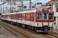 Nゲージ マイクロエース 京急1500形 界磁チョッパ制御 更新車 8両