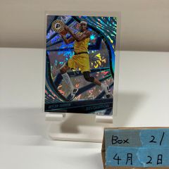 2022 EPOCH 湯浅京己 30/50 直筆サインカード 阪神タイガース Stars