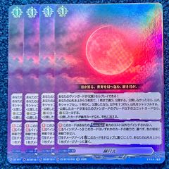 ☆ バトルスピリッツ 月光の契約神バローネ SECRET シークレット 2枚