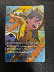 ヴァンガード 太陽のサッカー小僧 稲森 明日人 EXS1枚 - メルカリ