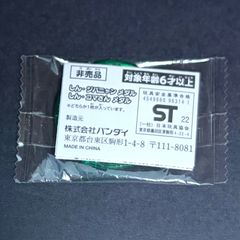 妖怪ウォッチ 妖怪Sメダル 8枚セット 妖怪レジェンドメダル クリスタル