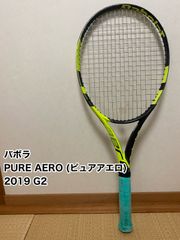 ピュアアエロ2019 BabolaT PURE AERO バボラ ピュアアエロ 2019 G2