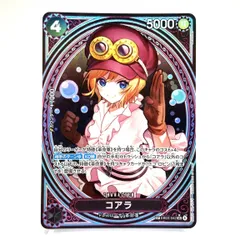 2026年最新】コアラsrパラレルの人気アイテム - メルカリ