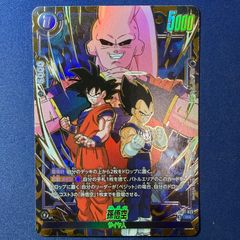 ドラゴンボール フュージョンワールド ST01-023 孫悟空 R☆ パラレル