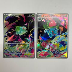 弘前】アドバンスジェネレーション ポケモンずかんカード コンプリート