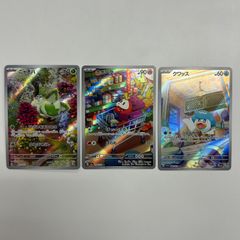 弘前】アドバンスジェネレーション ポケモンずかんカード コンプリート