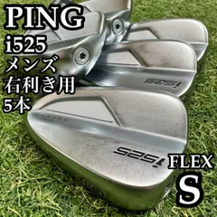 【A在】初心者推奨 ピン i525 オレンジドット メンズアイアンセット 5本のサムネイル