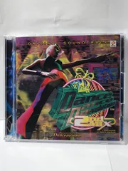 Dance Dance Revolution 2nd MIX