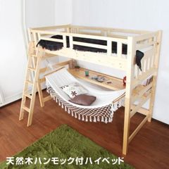 無印良品 ミドルベッド ロフトベッド 1台 - メルカリ