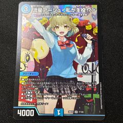 IZR もちもちガール 菜花 黄名子 イナズマイレブン ヴァンガード