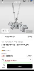 フィジカルデパートメント5 ベアクローゼットリングクロスバック シルバーのサムネイル