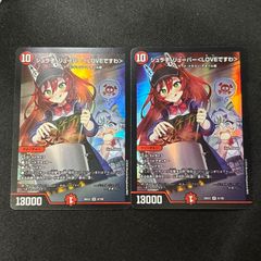 GPR+ [最果ての誓い] 美竹 蘭 サイン バンドリ ヴァンガード - メルカリ