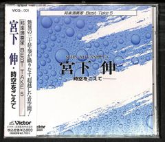 見本盤/LP】村下孝蔵 歌人 Special Dj Copy - メルカリ