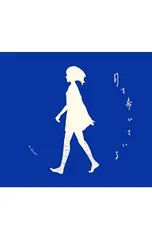 2026年最新】n-buna 月を歩いている[初回限定盤]の人気アイテム - メルカリ