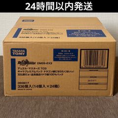 新品 未開封 シュリンク付き ディズニー ロルカナ 第3弾 インクランド