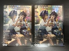 デュエマ 帝王坂∞ 4枚セット プロモ P107/Y25 帝王坂むむ - メルカリ