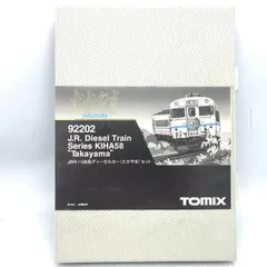 2026年最新】tomix 92202の人気アイテム - メルカリ