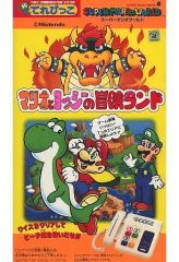 スーパーマリオワールド　マリオネームカード　食玩 スーパーマリオワールド マリオネームカード 食玩 スーパーマリオ