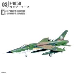 プリントサイン 60/70] SC-14 北窓絢音 (シークレット) 】バレーボール
