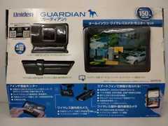 2026年最新】Uniden 防犯カメラの人気アイテム - メルカリ