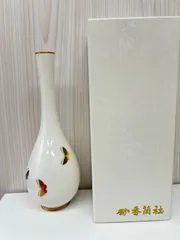 D【保管品】☆美品☆香蘭社 一輪挿し 花器 花瓶 箱付き 蝶々のサムネイル