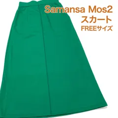 Samansa Mos2 blue ロングスカート フリー グリーン 緑 鮮やか #26-0197のサムネイル