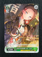 堕魔ドゥポイズ　プロモ　1枚　P84/Y17 デュエルマスターズ 〇デュエルマスターズ 堕魔ドゥポイズ プロモ R P84/Y17 ① - メルカリ