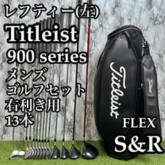 【A在】レフティー タイトリスト 900シリーズ メンズゴルフセット 13本のサムネイル
