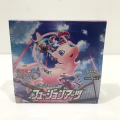 2026年最新】フュージョンアーツの人気アイテム - メルカリ