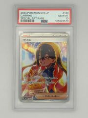 PSA9 ゼイユ SAR ポケモンカードゲーム - メルカリ
