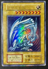 2026年最新】青眼の白龍 urの人気アイテム - メルカリ
