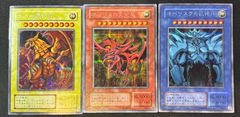 安い遊戯王 DM4特典カードの通販商品を比較 | ショッピング情報の