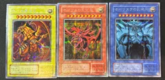 遊戯王 2期 三幻神 3枚　ゲームボーイ 遊戯王DM4 最強決闘者戦記 特典プロモカード シークレット  G4-01 オシリスの天空竜 G4-02 オベリスクの巨神兵 G4-03 ラーの翼神竜のサムネイル