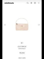 minimute Clo Pane ミストブルー 公式完売品 - メルカリ