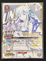 ユニオンアリーナ 朝比奈 りん パラレル SR星1 4枚 俺だけレベルアップな件 朝比奈 りん(SR☆){紫}〈SLG-1-003〉[俺だけレベルアップな件【UA51BT