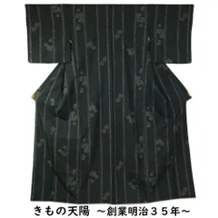 小紋 縞に蔦の葉模様 化繊 Mサイズ 黒色系 洗える着物 袷 【小紋 中古 ポリエステル 着物 リサイクル着物 リユース 着物 踊り着物 小紋 リサイクル 着物 リサイクル着物 リサイクル着物 小紋 リサイクル小紋 踊り 着物 お稽古 練習着 普段着 】のサムネイル