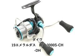 ダイワ19 エメラルダス LT 2500S-H-DH PEライン 0.8号付き - メルカリ