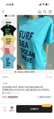 VIVID レタリング オーバーサイズ 半袖Tシャツ ミントのサムネイル