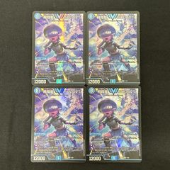 大野50-0705】ラッカ庵野水晶 高レート デッキ 【店舗併売品】 - メルカリ
