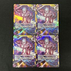 大野50-0705】ラッカ庵野水晶 高レート デッキ 【店舗併売品】 - メルカリ
