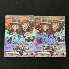 大野50-0705】ラッカ庵野水晶 高レート デッキ 【店舗併売品】 - メルカリ
