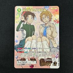 大野50-0705】ラッカ庵野水晶 高レート デッキ 【店舗併売品】 - メルカリ