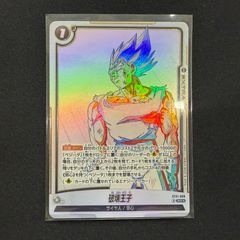 美品】ST01-068 破壊王子 SR パラレル - メルカリ
