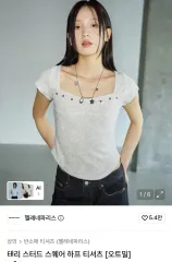 ヘレネパリス フレンチテリー スタッズ スタシ ハーフ Tシャツのサムネイル