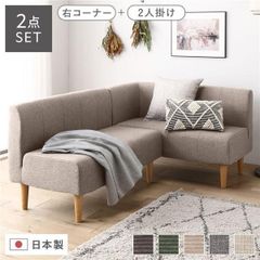 ニトリ 2人用布張りソファ(CA10 DR-BE) - メルカリ