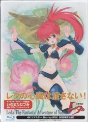 2026年最新】幻夢戦記レダ 4Kリマスター Blu-rayの人気アイテム - メルカリ