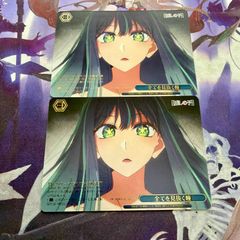 ヴァイスシュヴァルツ 全てを見抜く瞳 RRR - メルカリ