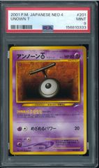 ARS10 溶岩魔神ラヴァ・ゴーレム アルティメットレア レリーフ 遊戯王
